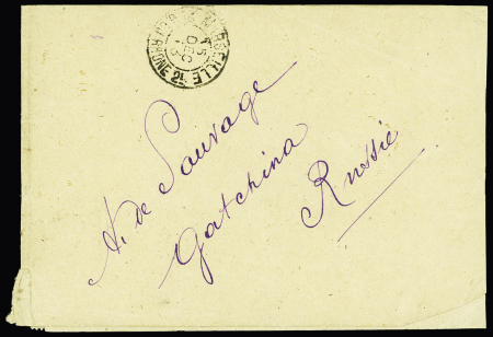 Russie bande entier postal 1K orange avec n°39 + 4