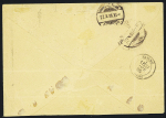 N°89, 10c noir, entier postal découpé utilisé comme timbre-poste + n°90 OBL "Pont de Roide Doubs" (1886) sur lettre pour la Suisse, signé JF Brun. TB