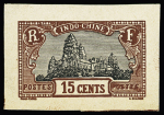 INDOCHINE N°139 15c Type non émis, 2 épreuves en