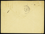 N°51 2 annas 1/2 bleu obl. 11 avril 1904 sur enveloppe