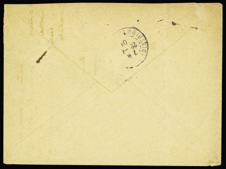 N°51 2 annas 1/2 bleu obl. 11 avril 1904 sur enveloppe