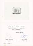 Très rare càd Exposition Universelle 12 juil 55 Poste