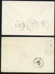 13 lettres diverses majorité Alsace-Lorraine dont 3 AFF Alsace n°6 OBL CAD "Colmar" (1871). TB