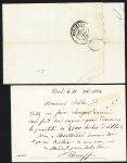 N°60 OBL GC 456 + CAD conv. Sta. "Baume les Dames Bel-Dij" (1875) sur lettre et n°55 OBL GC 2435 + CAD conv. Sta "Baume les Dames Dij-Bel" sur carte postale, ind 18 chaque. TB