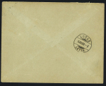 N°83 1c Sage, bloc de 10 + 1 pièce + n°88 OBL CAD "Morteau Doubs" (1899) sur lettre pour Le Locle (Suisse) au tarif frontalier. Spectaculaire. TB