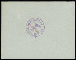 N°518 OBL La Baule (20.3.45) sur lettre pour Maguen par Plouhinec (Morbihan)avec cachet violet "Festung Lorient Zensur" (27.3.45). Rare et TB