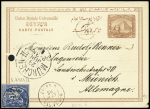 N°90 OBL CAD "Ligne N Paq. FR n°6" (1880) sur entier carte postale 20 paras bistre d'Egypte postée du canal de Suez avec arrivée Munchen (Allemagne) (Salles n°1921). TB