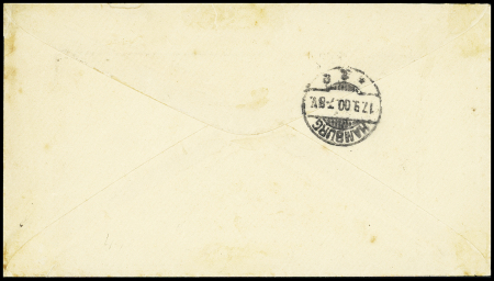 N°97 OBL CAD octogonal à cercle intérieur répété à côté "Ligne D Paq. FR n°2" (1902) sur lettre de La Guayra pour Hambourg (Salles n° 1473). Jolie pièce