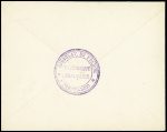 N°97 OBL CAD octogonal à cercle intérieur "Ligne F Paq. FR n°1" (1891 - Salles n°1590 - ind 20) sur lettre avec au verso grand cachet violet "Consulat de France à Puerto-Rico - République Française". RR et TB