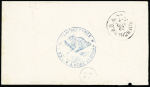 N°97 OBL CAD octogonal rouge à cercle intérieur "Ligne N Paq. FR n°1" (1894) répété à côté (Salles n°1921) sur lettre pour Munich à en-tête "Vice-Consulat de France Kobe et Osaka". RR et TB