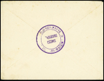 N°97 en paire OBL CAD octogonal à cercle intérieur "Loango à Marseille LM n°1" (1890 - Salles n°1252) sur lettre à en-tête des Chargeurs réunis pour le Havre. TB