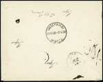 N°102, bande de 3 OBL grand cachet noir "Navigazione generale italiana - Florio Rubattino - Vapore Arabia" sur lettre de Tripoli de Barbarie (Libye) avec au verso transit Malte et arrivée Caen. Jolie pièce RRR