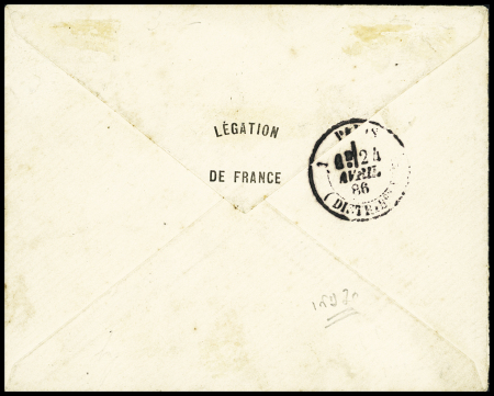 N°92 OBL CAD octogonal sur la pointe "Montevideo Paq. FR J n°3" (1886 - Salles n°1076) répété à côté sur une petite lettre, RR (ind 30). TB