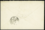 N°65 + 69 OBL CAD octogonal à cercle intérieur "Col FR Paq FR n°5" (1876) (Salles n°1927) sur une petite lettre pour Marseille. Rare et TB