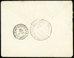 N°101 OBL CAD rond à cercle intérieur tireté "Corr des Armees LM n°1" (1898) sur lettre pour La Rochelle avec au verso cachet noir avec ancre "Marine française service à la mer" (Salles n°1257), ind 16. TB