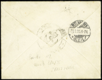 N°101 en paire OBL CAD rond "Corr des armees LV n°1" (1895) avec cercle intérieur pointillé (Salles n°2310) répété à côté sur lettre, ind 19. TB
