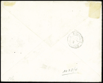 N°90 OBL CAD rond "Corr D Arm Lig J Paq F n°4" (1881) sur lettre (Salles n°1098) ind 19, certificat Behr. TB