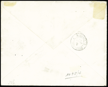 N°90 OBL CAD rond "Corr D Arm Lig J Paq F n°4" (1881) sur lettre (Salles n°1098) ind 19, certificat Behr. TB