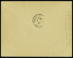 N°375 en paire avec surcharge allemande de Dunkerque, OBL Dunkerque (4.7.40) sur lettre pour Malo les Bains avec arrivée juillet, RR et TB