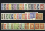 1868-1914 Lot of 121 mostly mint/unused stamps on two