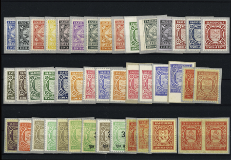 1868-1914 Lot of 121 mostly mint/unused stamps on two