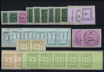1872-94 Selection of over 70 singles, plus pairs incl.