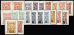 1869-96, Important mint & used selection on four stockcards