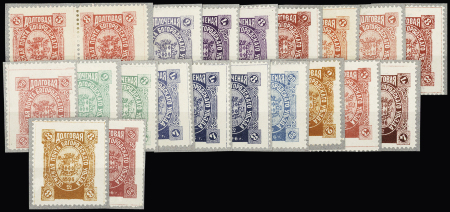 1869-96, Important mint & used selection on four stockcards