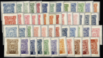 1869-96, Important mint & used selection on four stockcards