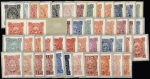 1869-96, Important mint & used selection on four stockcards