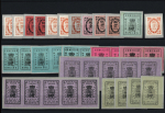 1871-1916, Mint selection of 60 stamps on two stockcards,