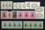 1871-1916, Mint selection of 60 stamps on two stockcards,
