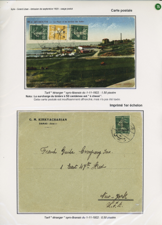 OMF Syrie n°86 : 4 cartes postales et 1 lettre + Grand Liban n°3 + 5 sur 2 cartes postales de Beyrouth pour Bruxelles. TB