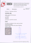 40C grau, Faserpapier, zentrisch und sauber entwertet