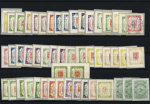 1884-1900, Selection of 74 mostly unused singles on