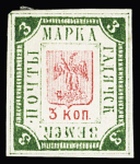 1884-1900, Selection of 74 mostly unused singles on