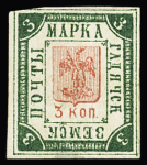 1884-1900, Selection of 74 mostly unused singles on