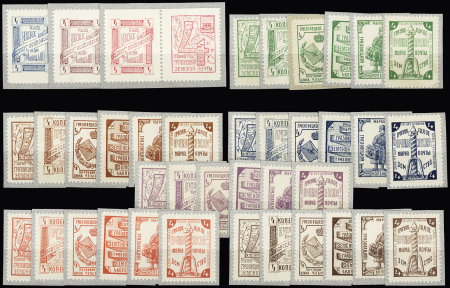 1873-1913 Attractive selection of mostly mint/unused