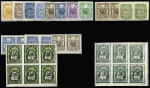 1873-1913 Attractive selection of mostly mint/unused