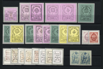 1874-1913 Mint and used selection comprising 35 singles