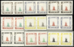 1901-15, Mint & used selection on four stockcards showing