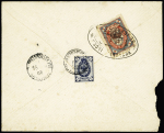 1899-1902 2kop. Blue and carmine tied by oval datestamp