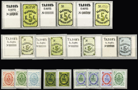 1878-1904 Chiefly mint selection on three stockcards