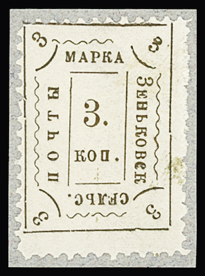 1879-1914, Important mint and used selection on five