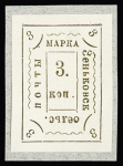 1879-1914, Important mint and used selection on five