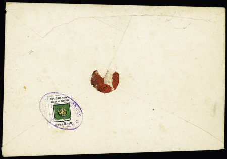 1890 Envelope sent locally bearing on reverse 1890