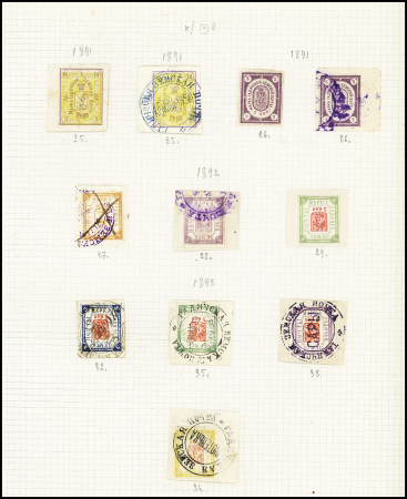 1884-1900, Selection on three old-time pages, noted