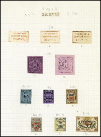 1869-1912, The remarkable balance collection in one