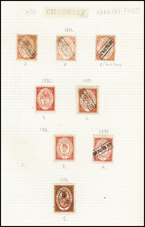 1869-1912, The remarkable balance collection in one