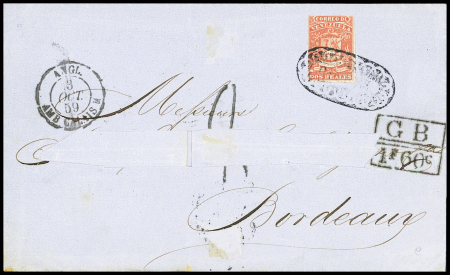 1859 2r Red, clear to large margins, tied by Caracas